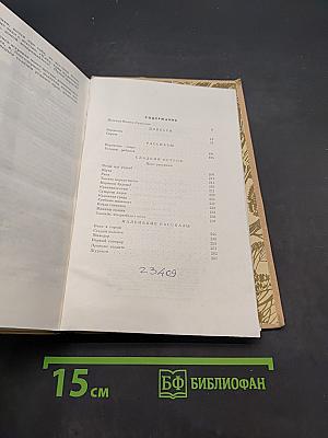 Перовское озеро