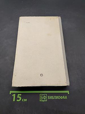 Иду в жизнь