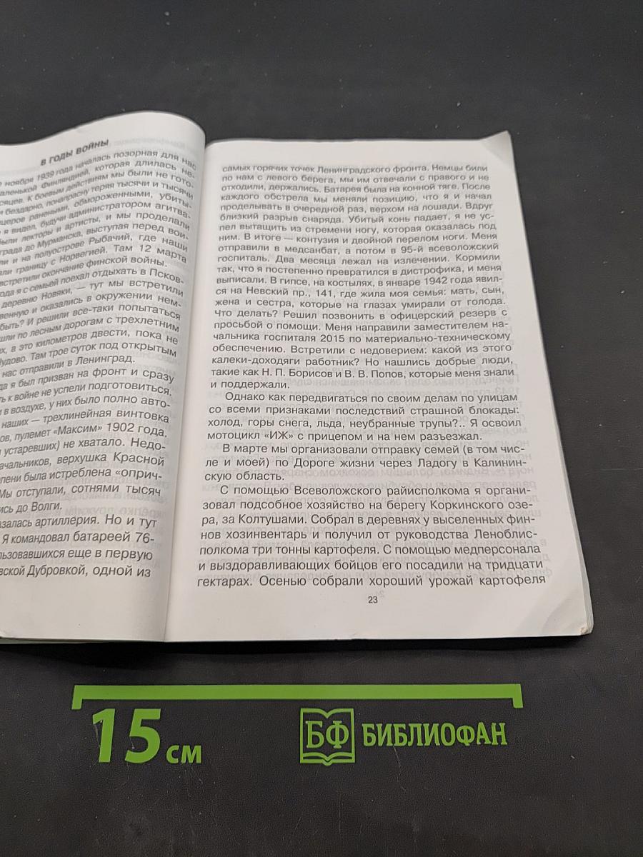 Я люблю тебя жизнь