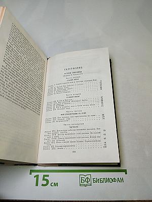 Остров сокровищ. Похищенный. Катриона