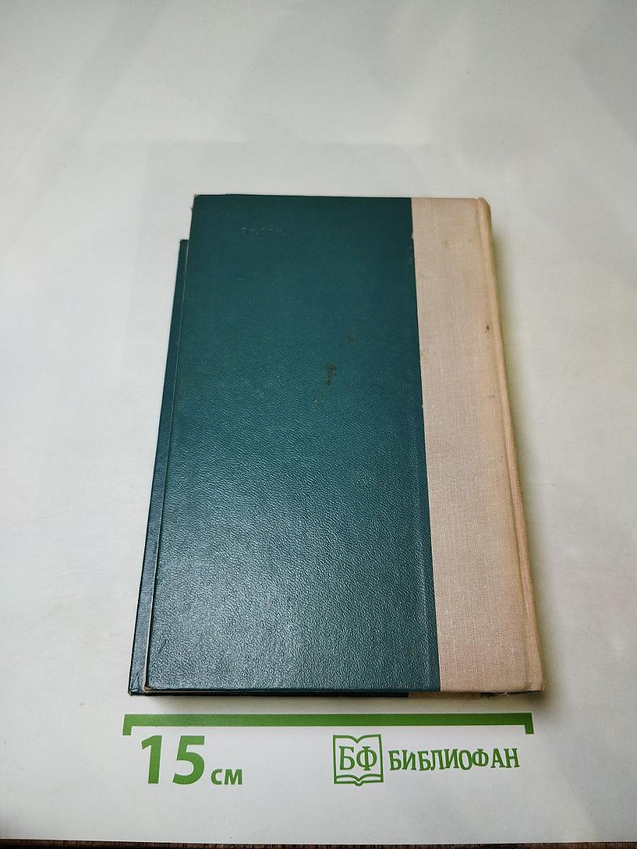 Остров сокровищ. Похищенный. Катриона