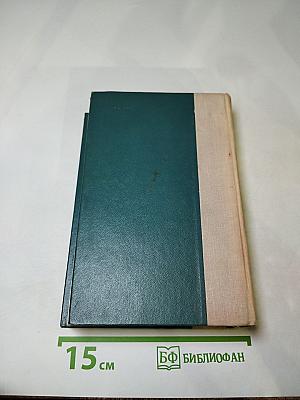 Остров сокровищ. Похищенный. Катриона