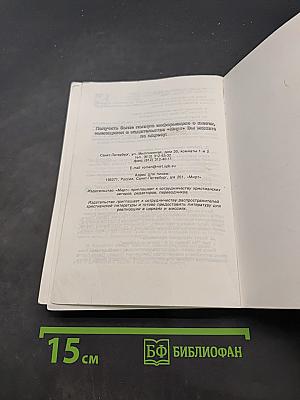 Как по-настоящему любить своего ребенка