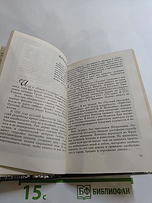 Там у Невы - наш первый сад...