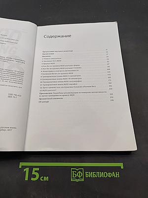 Бег по правилу 80/20. Тренируйтесь медленнее, чтобы соревноваться быстрее
