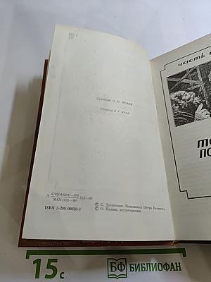 Персонных ДЕЛ мастер