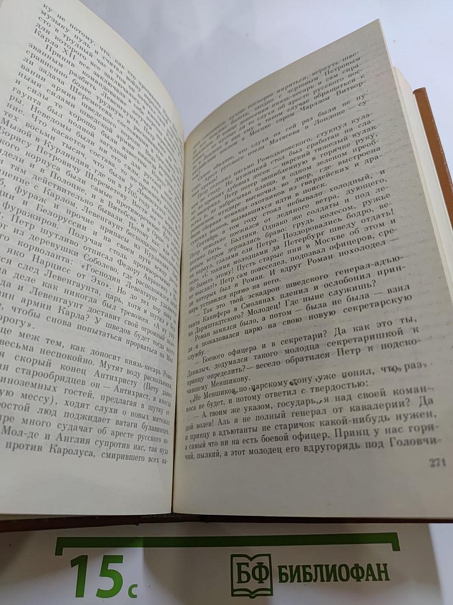 Персонных ДЕЛ мастер
