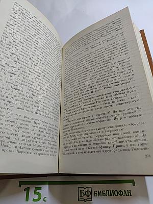 Персонных ДЕЛ мастер
