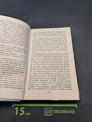 Я-вор в законе. На зоне