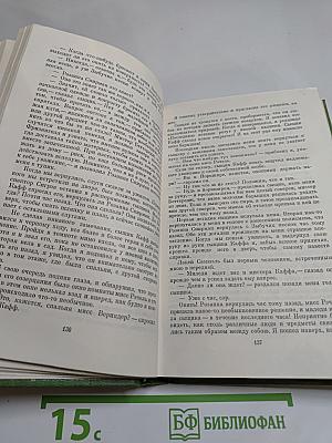 Лунный камень