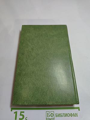 Лунный камень