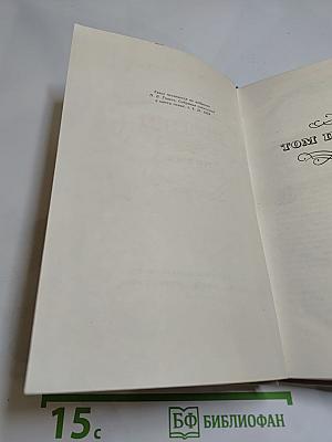 Мертвые души