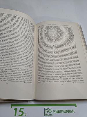 Мертвые души