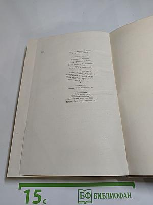 Мертвые души