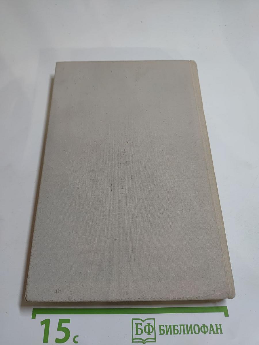 Мертвые души