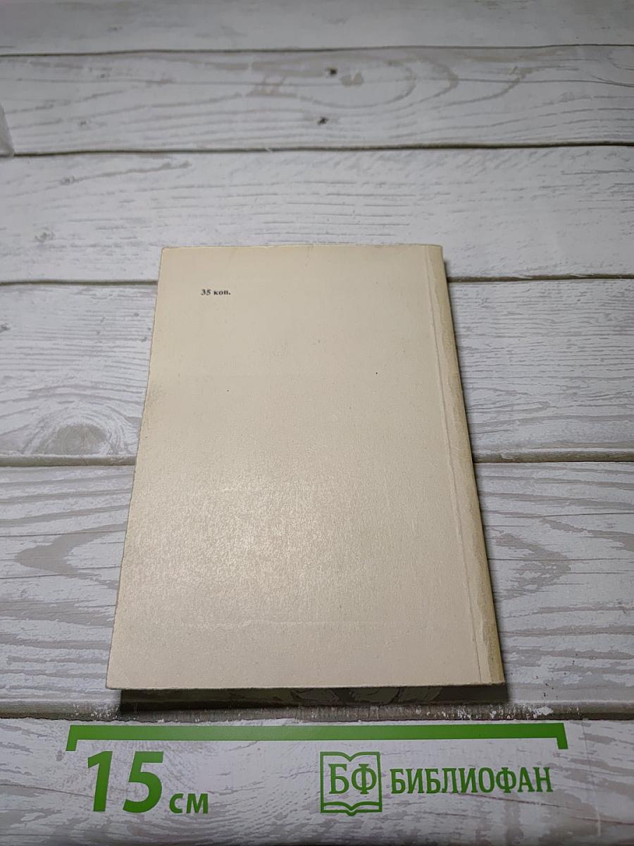 Золотой горшок. Крошка Цахес, по прозванию Циннобер
