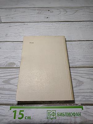 Золотой горшок. Крошка Цахес, по прозванию Циннобер