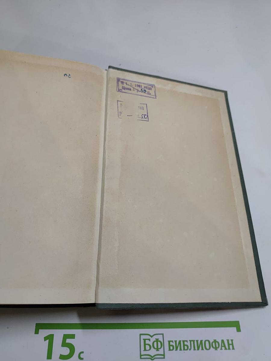 Собрание сочинений. Том VI: Пьесы. Рассказы. Публицистика