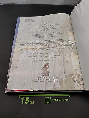 Московский Кремль из глубины веков