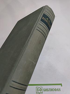 Собрание сочинений. Том VI: Пьесы. Рассказы. Публицистика