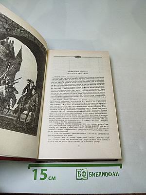 Владетель Баллантрэ. Рассказы. Повести