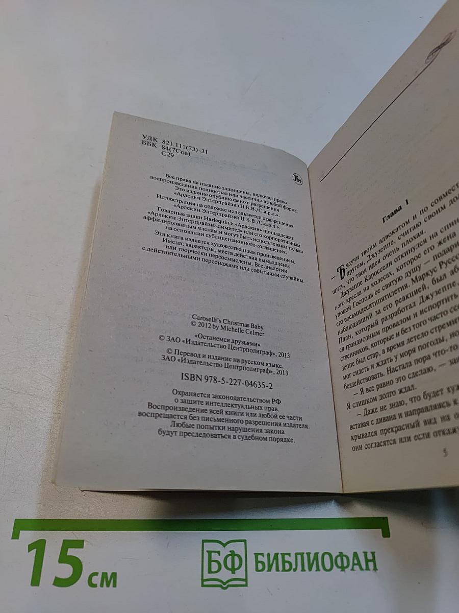 Останемся друзьями