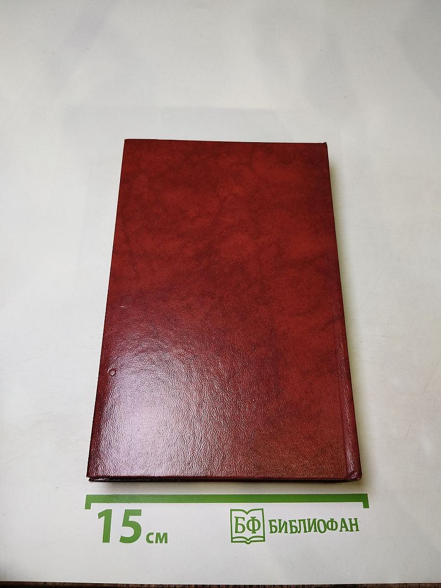 Владетель Баллантрэ. Рассказы. Повести