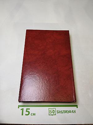 Владетель Баллантрэ. Рассказы. Повести