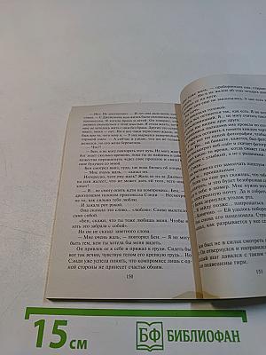 Незабываемое лето