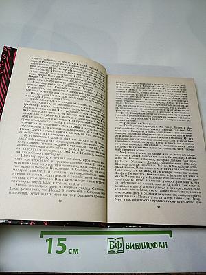 Воспоминания