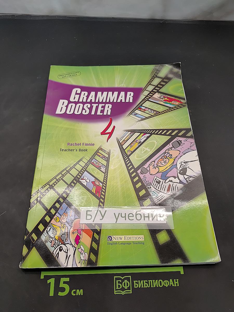 Grammar Booster 4 Teacher's Book