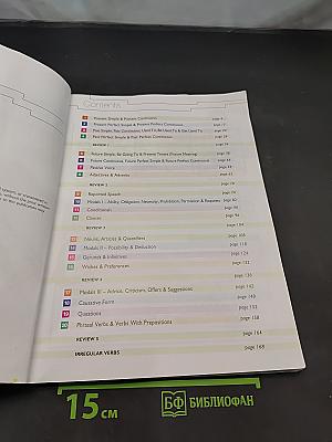 Grammar Booster 4 Teacher's Book