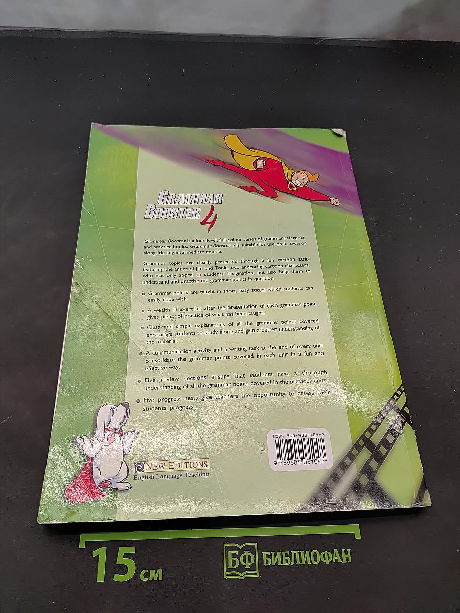 Grammar Booster 4 Teacher's Book