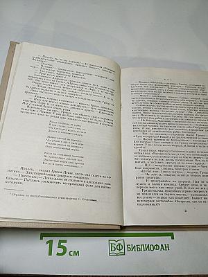 Океан. Литературно-художественный морской сборник. Выпуск девятый