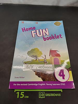 Home Fun booklet 4
