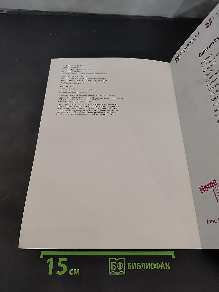 Home Fun booklet 4