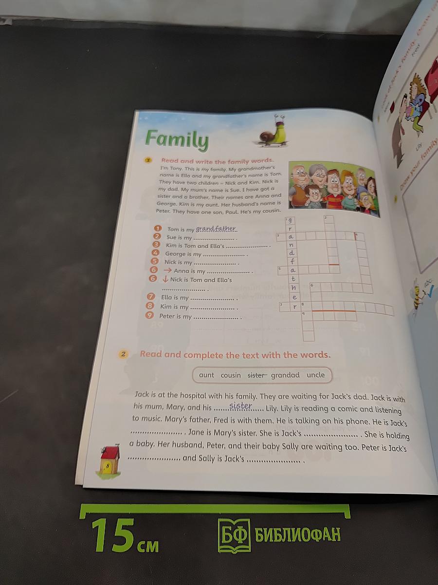 Home Fun booklet 4