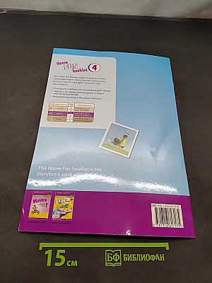 Home Fun booklet 4