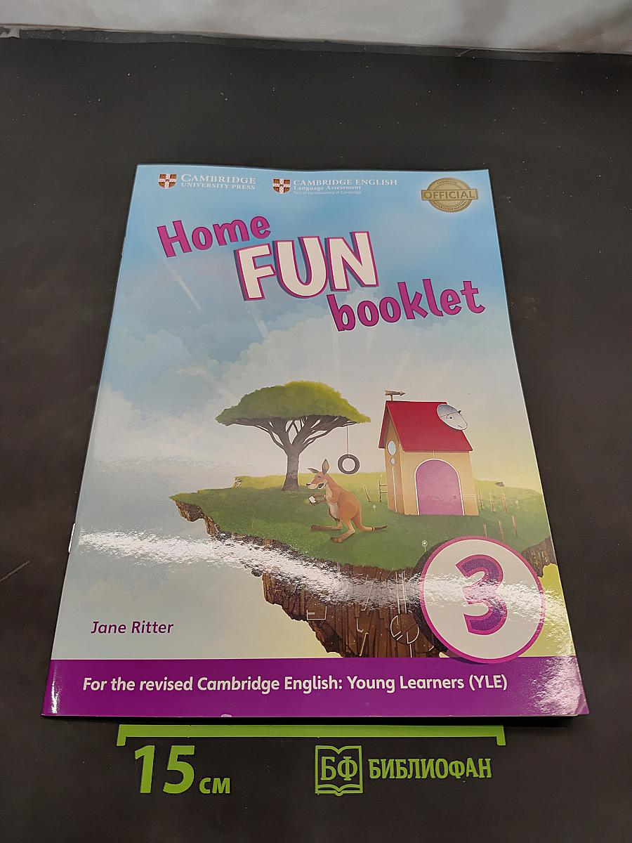 Home FUN booklet 3