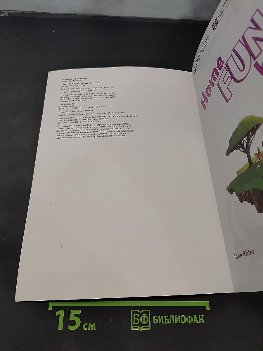 Home FUN booklet 3