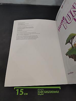 Home FUN booklet 3