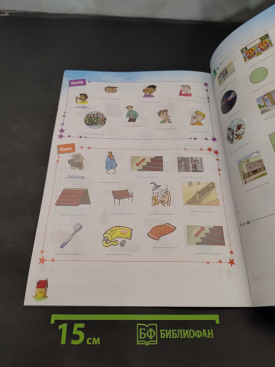 Home FUN booklet 3