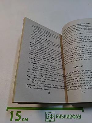 Все зависит от тебя