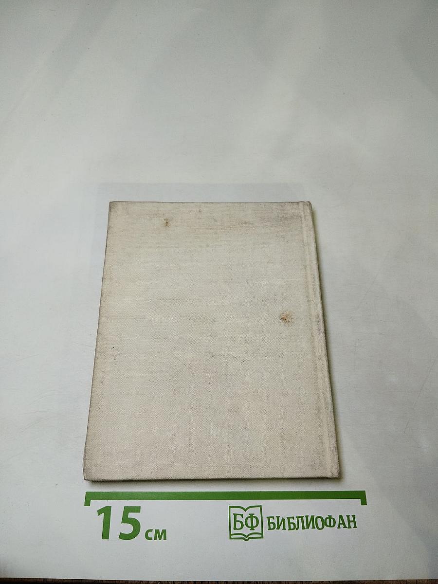 Вадим Шефнер. Очерк творчества