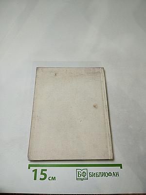 Вадим Шефнер. Очерк творчества