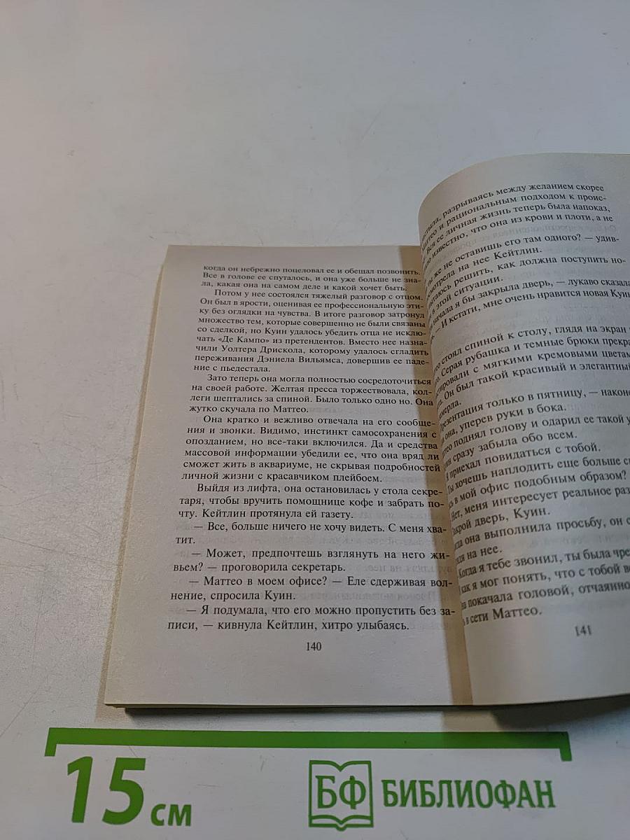Все зависит от тебя