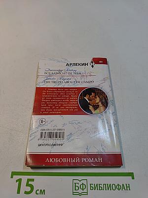 Все зависит от тебя