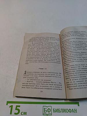 Слишком высокие ставки