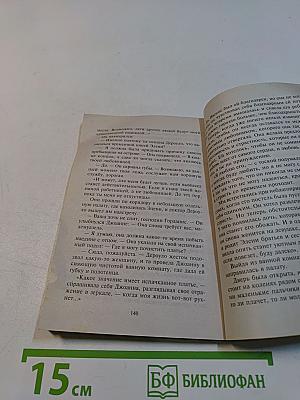 Слишком высокие ставки