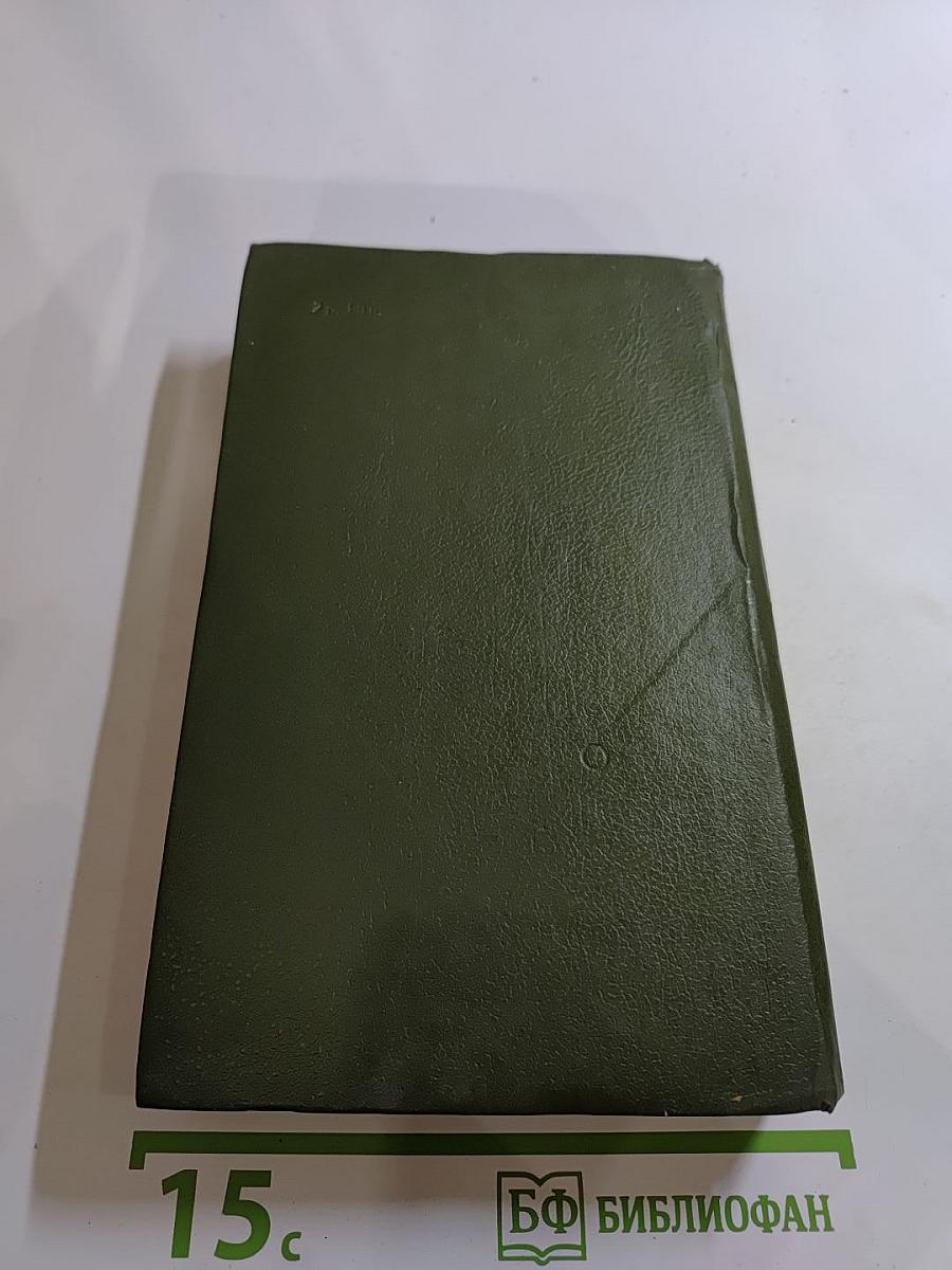 Графиня Рудольштадт